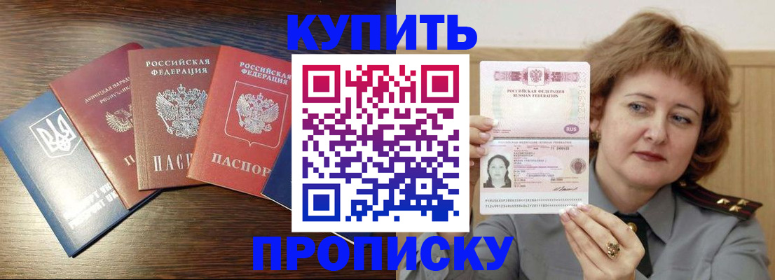 временная регистрация госуслуги в Красноуральске