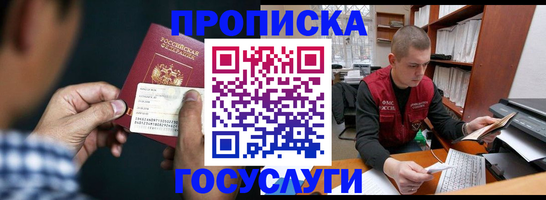миграционный учет в Красноуральске