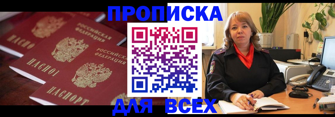 прописка иностранных граждан в Красноуральске