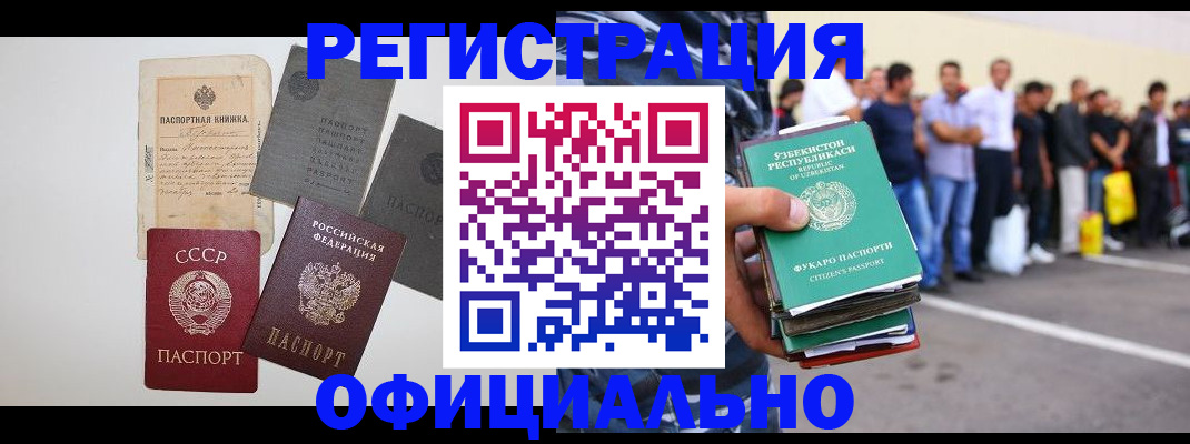 временная регистрация госуслуги в Красноуральске